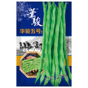 Huajun No.5 Snap Bean Seeds, 10g