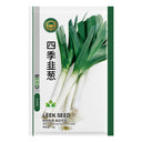 Jingyan American Flag Leek