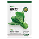 Jinyan® Aoxia No.8 Pak Choi Seeds, Pack of 0.35 OZ